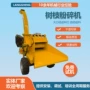 移动式果园便携式园林粉碎机