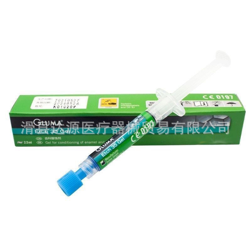 IMG_2003(20240227-213508)