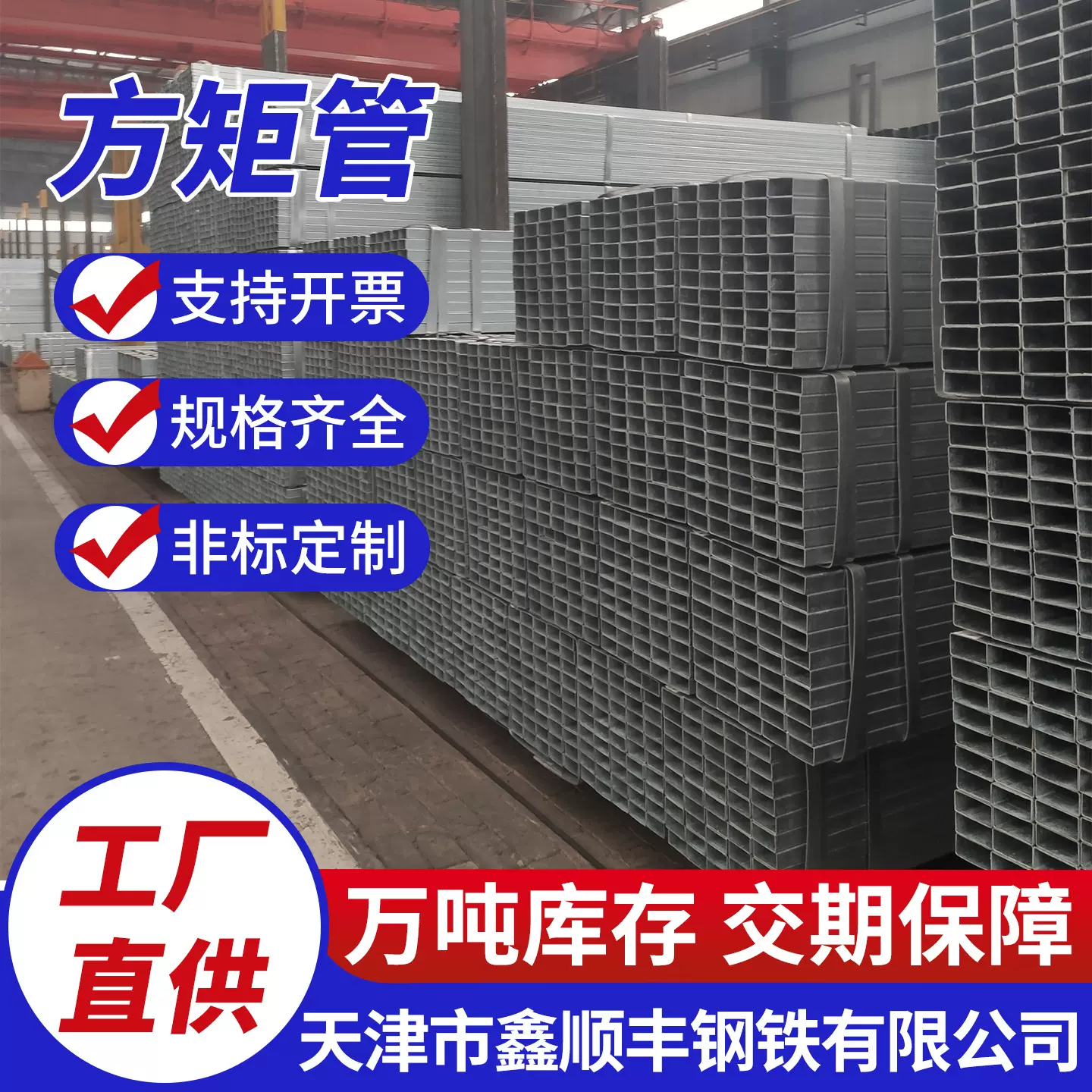 厂家现货Q355C方矩管薄壁小口径方管 大口径方管低合金方通