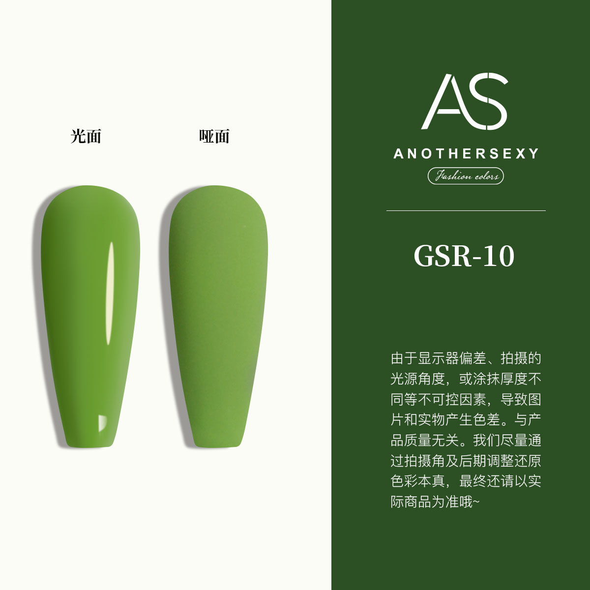 COMO botella verde-verde GSR-10