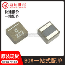 一體成型大電流貼片電感XAL6030-222MEC小體積功率電感器 絲印222