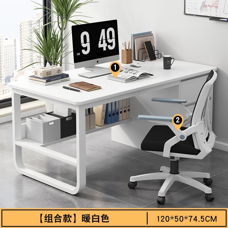 【세트】 따뜻한 흰색 프레임 120CM + 컴퓨터 의자