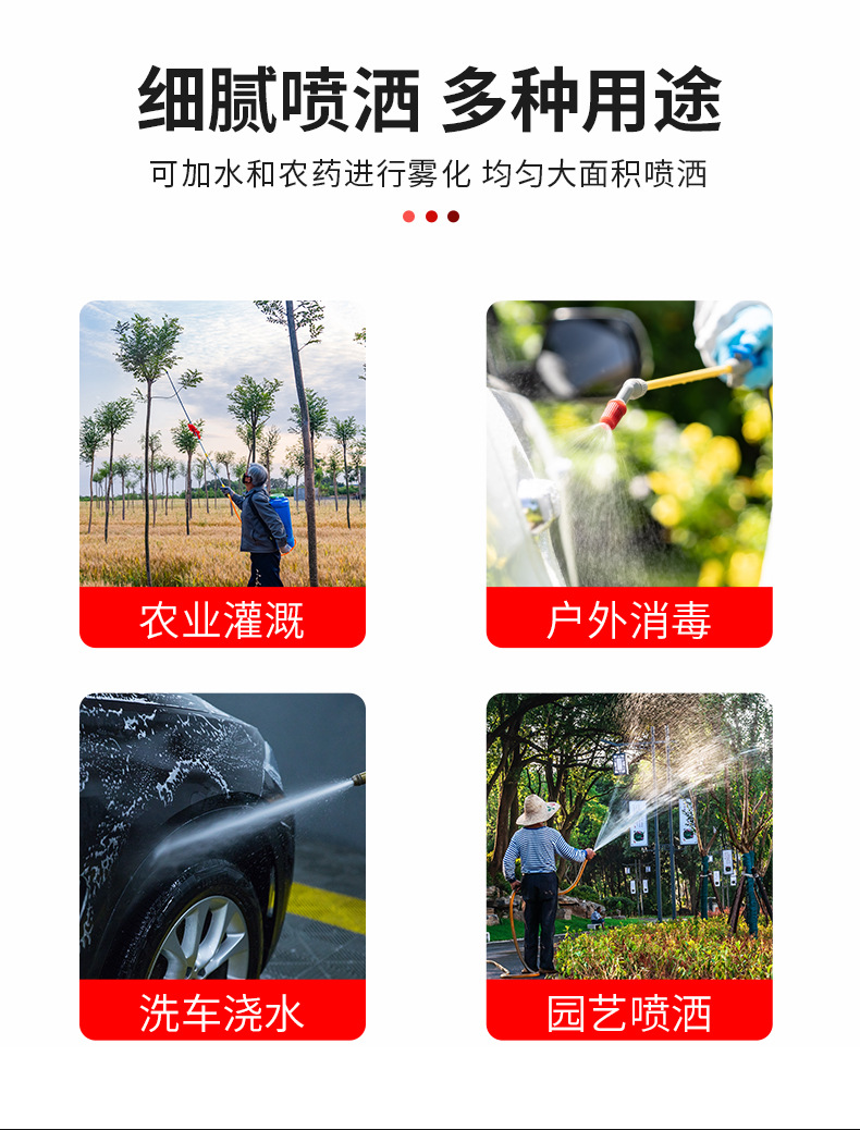 喷雾器详细_10.jpg