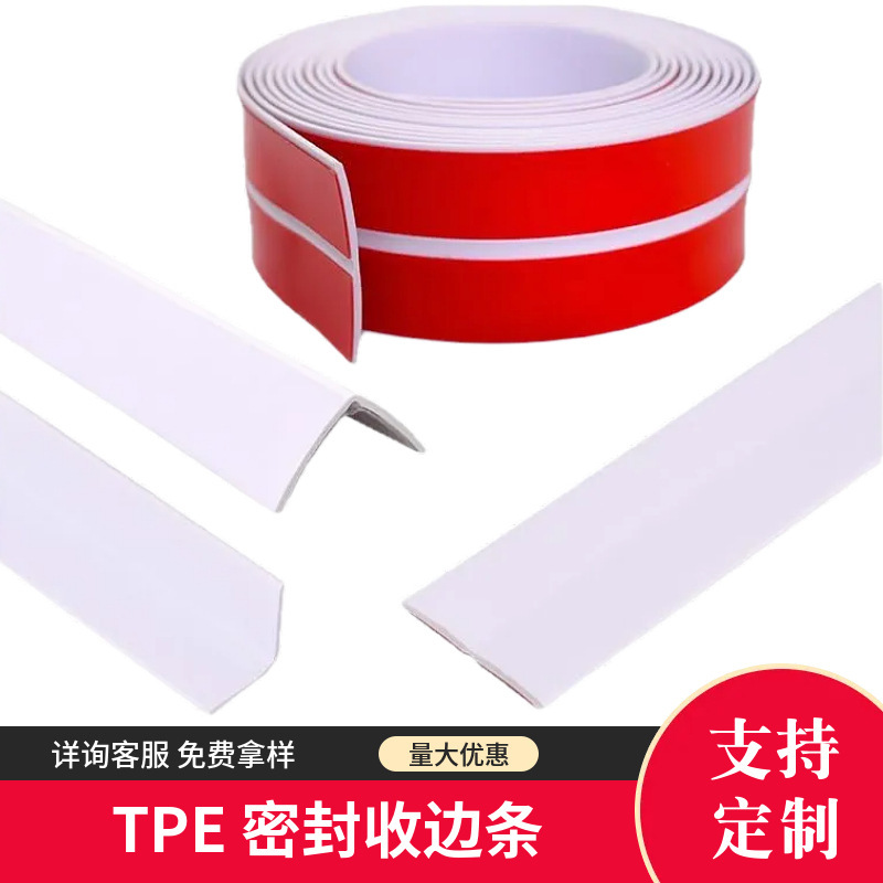Tpe Self-Adhesive Sealing Edge Strip, Flat Edge Strip, Decorative Strip for Internal and External Corners, Flexible Protective Anti-Collision Strip