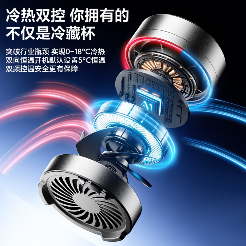 2025年新型インスリン冷蔵ボックス、機内でも使えるポータブル充電式ミニ冷蔵カップ、保温機能付き、越境対応|undefined
