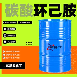 酯;涂料稀释剂;其他工业用清洗剂