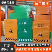 ʩ������·����·��ʾ�������ؽ��B��ȫ���x����������·ʩ������