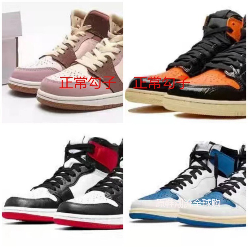 Putian Pure Original Aj1 Men's and Women's Shoes High-Top Lightning Barb Higher Version Buckle Broken Black and White Panda Couple Sports Shoes