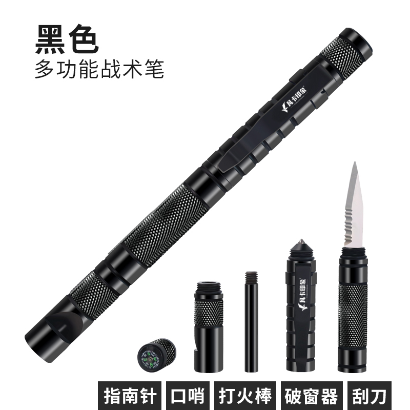 Lápiz táctico multifuncional portátil anti-wolf arma de fuego equipo de defensa de chicas supervivientes al aire libre