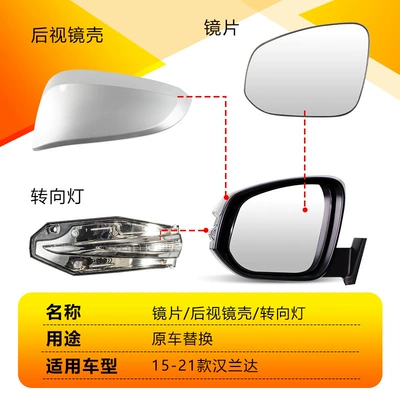 Rearview mirror/rearview mirror, Suitable for 2015-2021 Toyota - 15-21-highlander-rearview-mirror-housing-unpainted-right-passenger-side-toyota-highlander