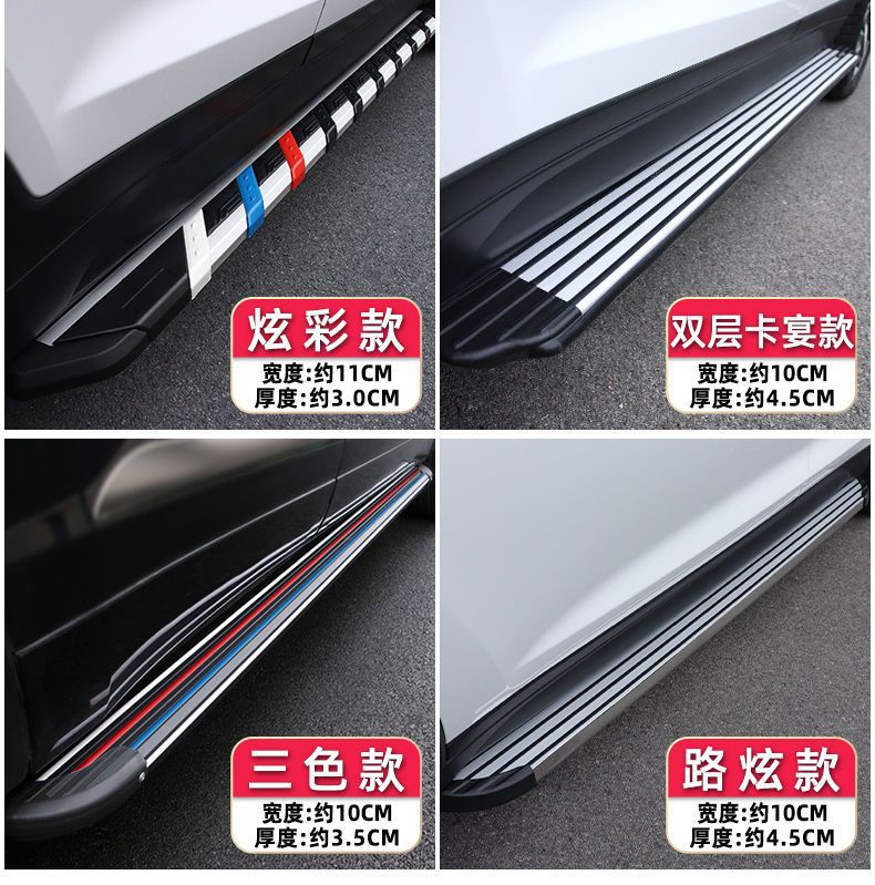 2023 GAC Chuanqi GS3 Shadow Speed Foot Pedal Modified Special Legendary gs3POWER Car Welcome Side Pedal