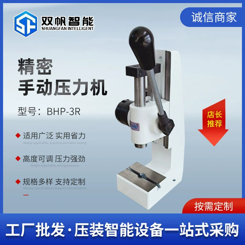 Производители Индивидуальные Промышленные прецизионные ручные штамповочные станки штамповочный станок штамповочное оборудование