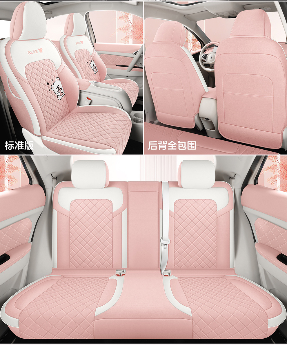 Euler Good Cat Seat Cover, Full Surround, Specifically for Good Cat Gt, Universal for All Seasons, Car Interior Decoration, All-Season Seat Cushion