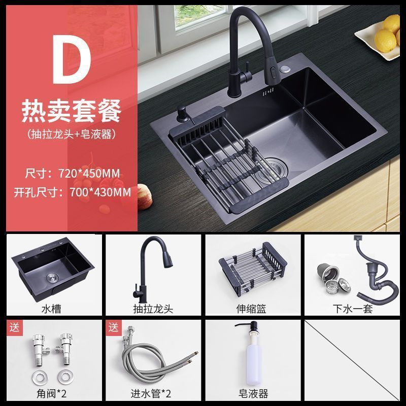 ブラックナノ 304 ステンレス鋼多機能シンクキッチンシンクシングルスロットダブルスロット厚みのあるカウンタートップミドルボウル|undefined