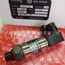 M5156-C2547U-010BGѹ�������� ����MEAS��Ȩ�����ֻ��뷢