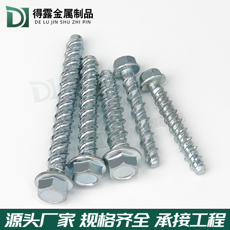 Concrete Self-Cut Screws Cement Self-Tapping Expansion Screws Hexagonal Head Washer Flange Self-Tapping Screws Anchor Bolts