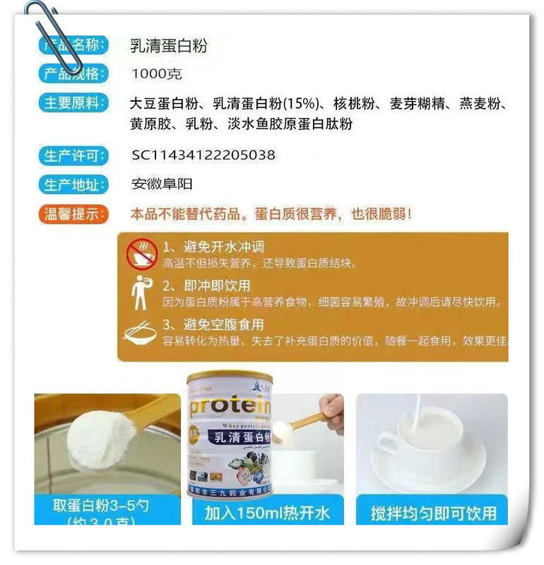 微信圖片2_副本