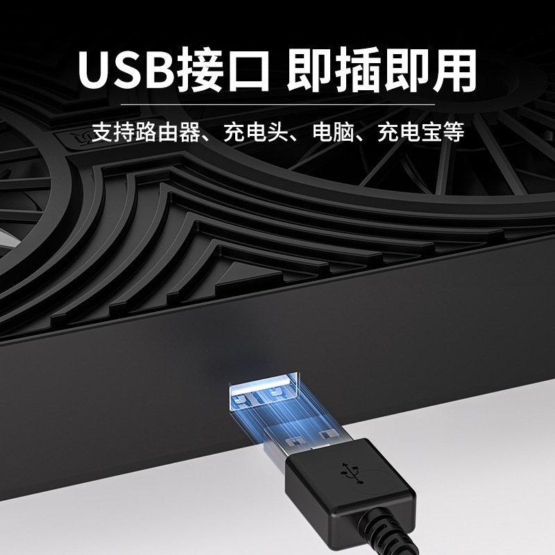 现货供应大风量路由器散热器wifi放置架mini主机电脑散热风扇底座|undefined