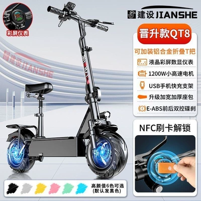 seat, two-wheeled electric mobility: Qatlanan elektrik velosipedlər - q8-color-screen-instrument-usb-bracket-nfc-mobile-phone-unlocking-48v-free-cycling-gift-pack-with-order1200w-high-speed-motor-10ah