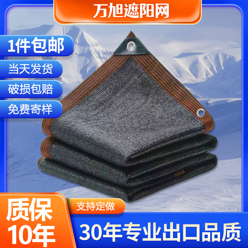 包边打孔遮阳网加密加厚防晒网室外遮光网黑色太阳网遮阴网批发