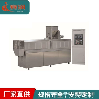 小型水产鱼饲料生产线设备膨化机鱼饵料加工高效宠物粮高效节能