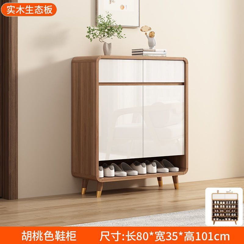 一体实木鞋柜家用门口入户鞋柜客厅中式实木玄关柜靠墙收纳柜多层|undefined