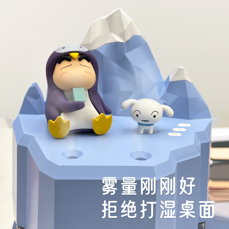 クレヨンしんちゃん正規版は氷山加湿器USBダブルスプレー霧量大容量雰囲気灯家庭用オフィスを許可しています。|undefined