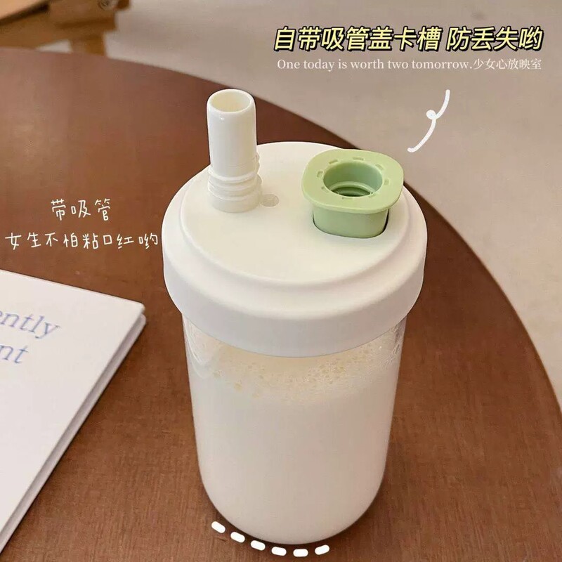 Milk Tea Cup Household Reusable Recyclable Pearl Suction Straw Cup Simple Portable Heat Resistant Plastic