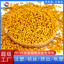 �S�Ҷ���pp pe���ɫĸ��ʳƷ���oζ��ɢ��ע�ܔD�����ٽ�ɫ�w��