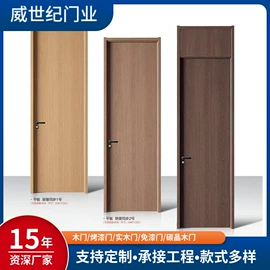 平开门;进户门;全屋定制