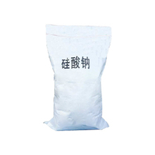 水玻璃泡花碱注浆堵漏建筑铸造隧道用混凝土水泥添加液体硅酸钠