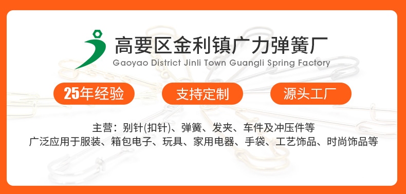 广力弹簧详情--定稿_01