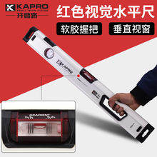 kapro�_��·ˮƽ���X�Ͻ�ƽˮ��VPA�߾����pҕ������905���̶�