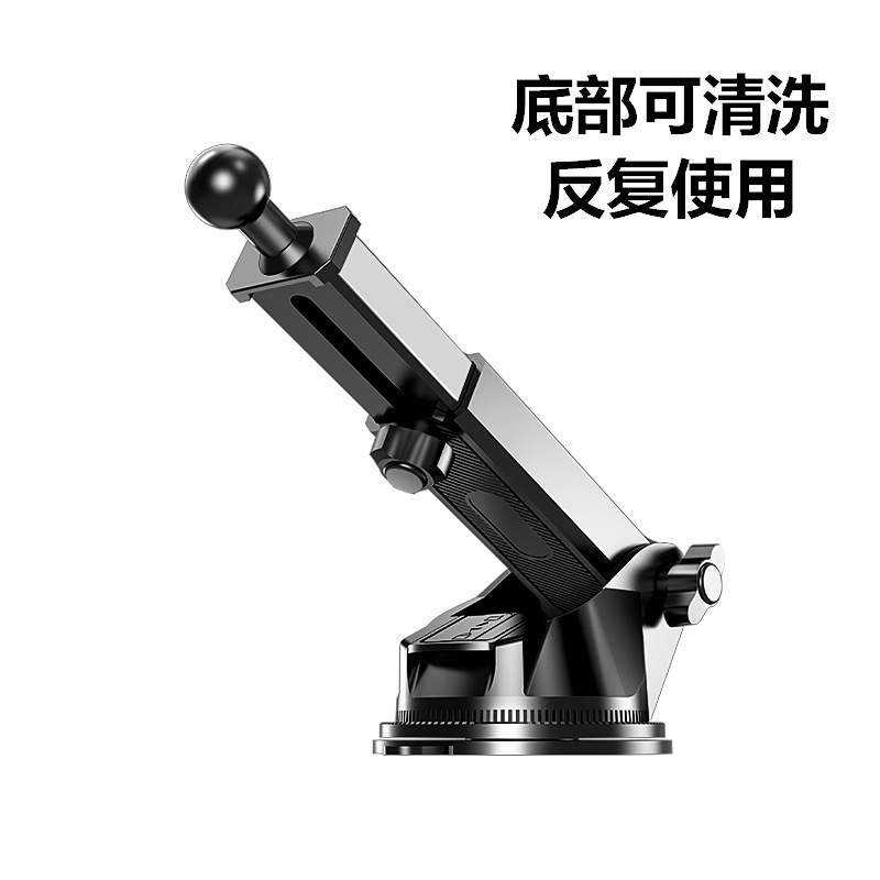 360度回転吸盤伸縮自動車用計器台貼り付け吸盤ベース多機能車載携帯電話ホルダー|undefined