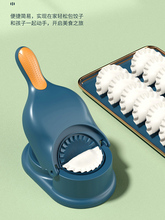 包饺子家用新型家庭的两用压赶水饺皮机家用小型模具新款工具