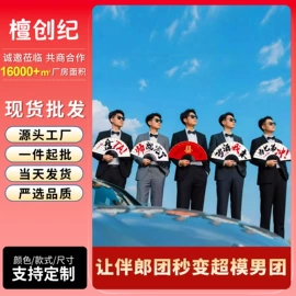 对联/春联;扇子;画纸、画布