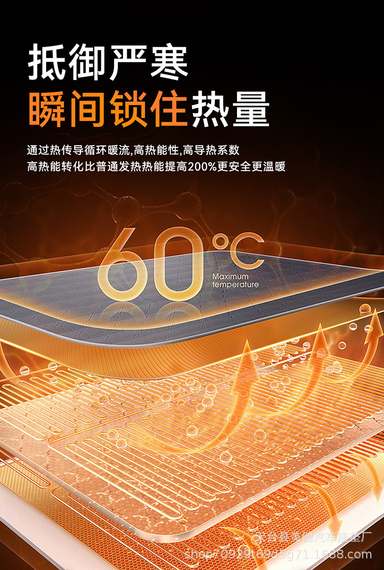 Short-pile heated car seat cushion for winter warmth, 12V universal single-seat car seat pad, direct sales from the manufacturer