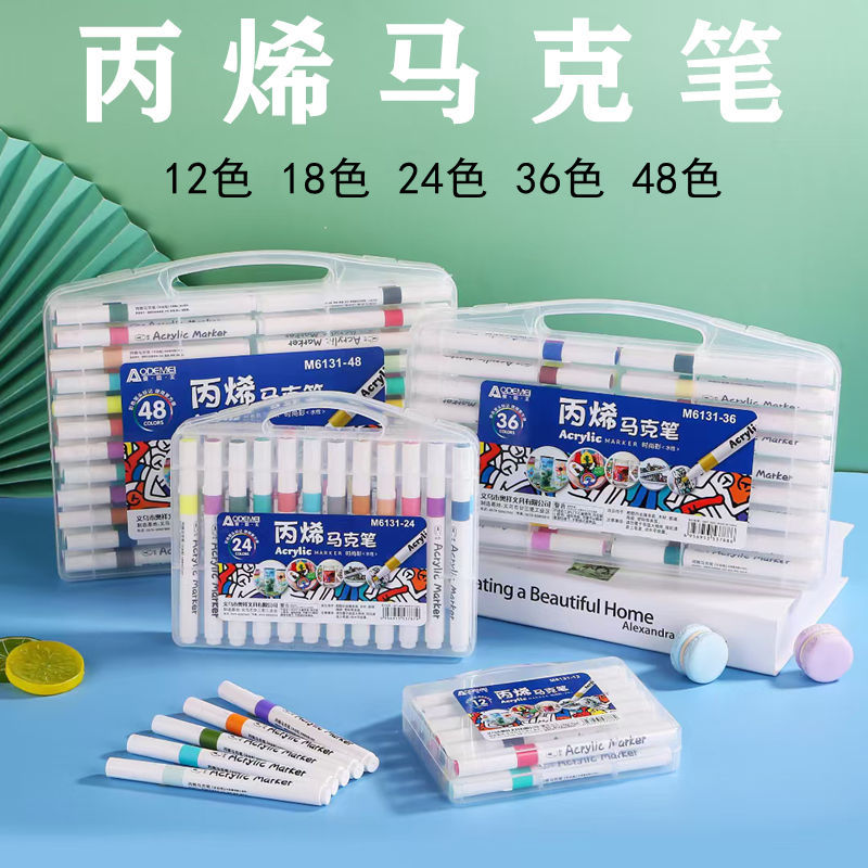 Acrylic marker pen 12 color 24 color 36 color 48 color primary school children art painting color pen portable box