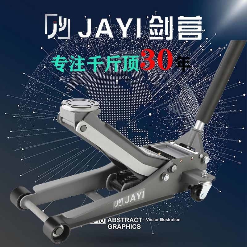 Horizontal 0kg top new model 3t horizontal 2.5-ton car tire changer for small vehicles, auto repair, off-road heavy-duty dual-pump hydraulic