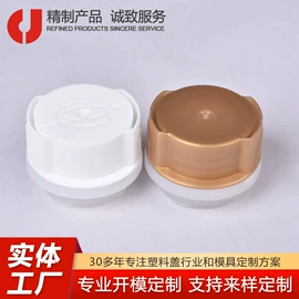 塑料盖;塑料模;金属盖