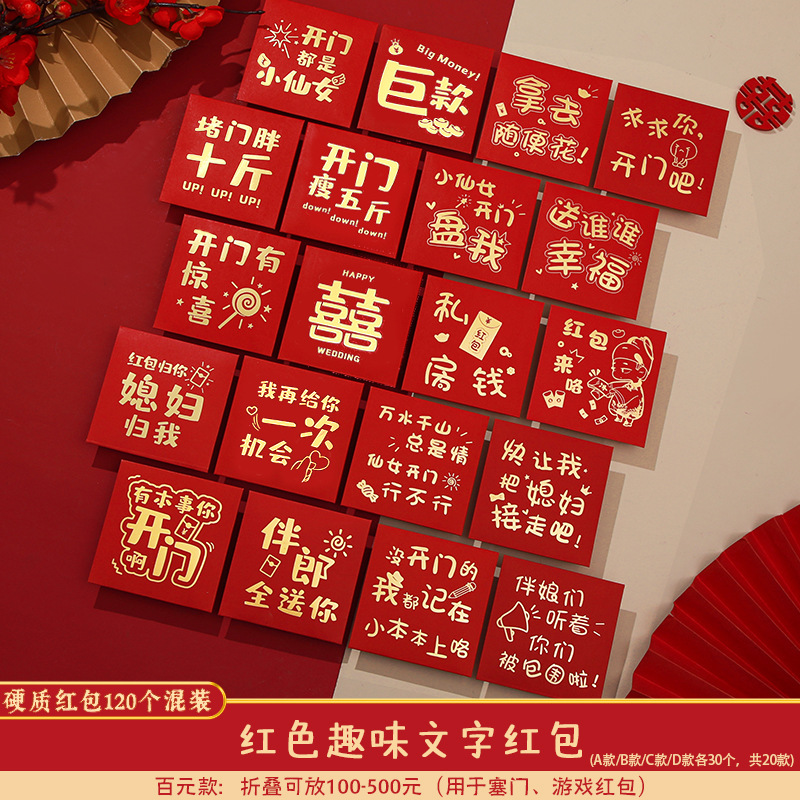 A+B+C+D 스타일 [120개] 총 20가지 스타일, 스크래치 카드 5개 증정