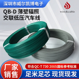 ���ڹ��S늾�QB-D��a�~���w105��60Vdc or25Vac�͸ߜ���܇��Ӿ�