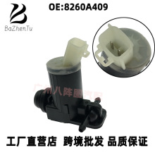 8260A409适用三菱Eclipse Cross挡风玻璃清洗泵 雨刮喷水马达电机