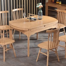 北欧实木折叠圆桌家用白蜡木可伸缩方桌小户型方圆两用餐桌椅组合