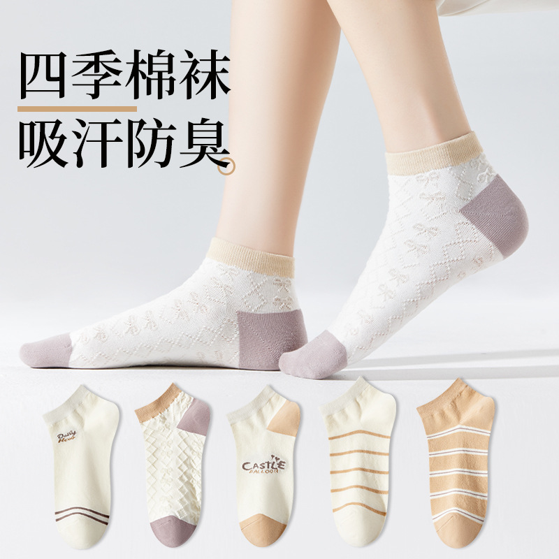 Nuevos calcetines japoneses calcetines de primavera y verano para mujeres calcetines de tobillo desodorante absorbente de sudor de alta apariencia para mujeres suministro de calcetines Zhuji lote de la industria