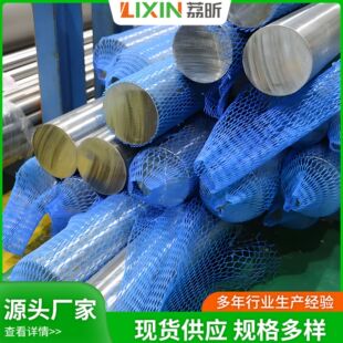 �������ˠ�N05500�~懺Ͻ�� ��2.4375�A� �͸��g�u݆�~Ƭ�