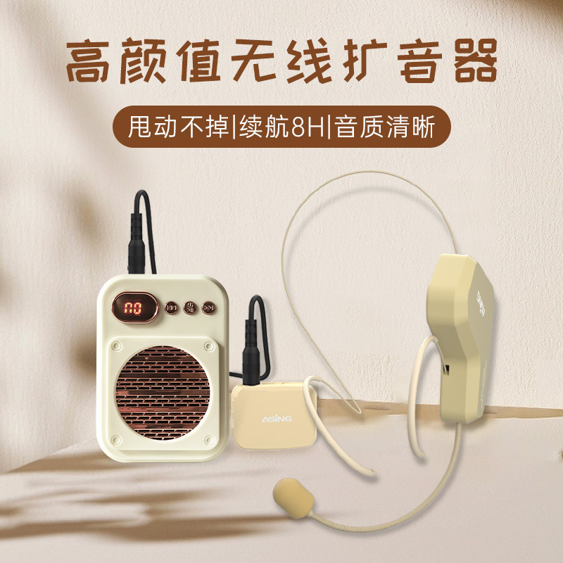 大行小蜂拡声器教師専用マイク無線耳麦講義ラッパ叫びスピーカーS25|undefined