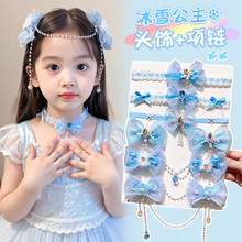 ͯѩ^ɐŮͯŮˮ荺Y~^朰l