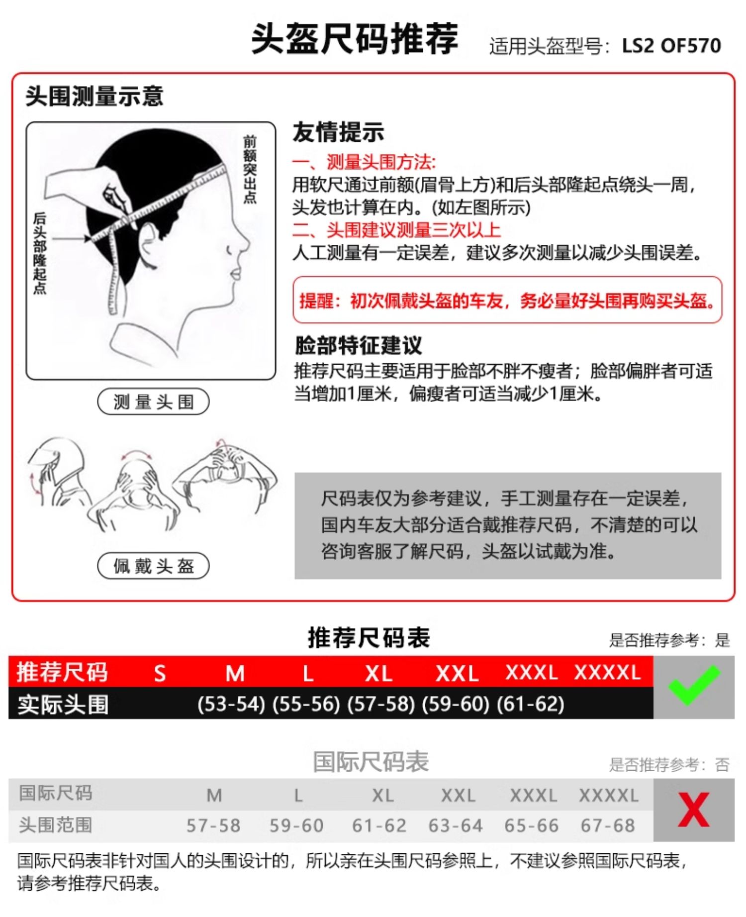 Half Helmet Summer Motorcycle Double Lens Helmet Men Women