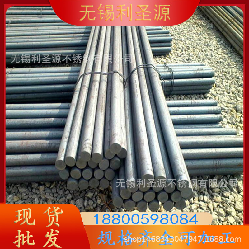 批发直供镀锌圆钢Q235B Q235A工业圆棒建筑避雷网用高锌层镀锌